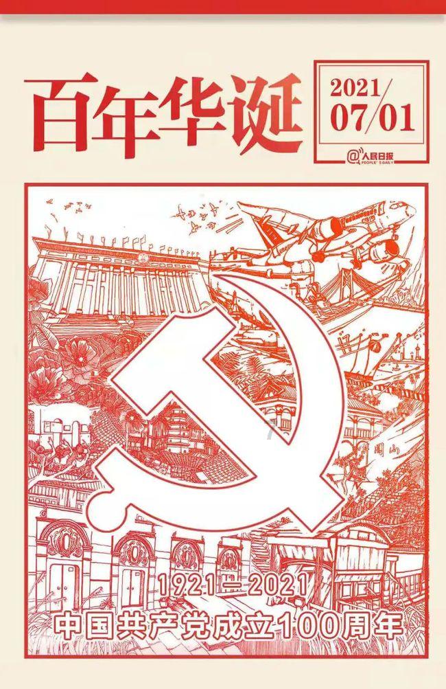 该不该把保姆当家人对待？
